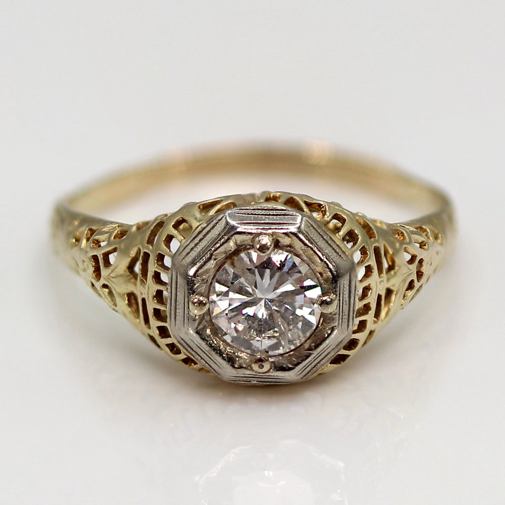 Vintage Platinum and 14K Yellow Gold and Diamond Filigree Dome Ring SIZE 7